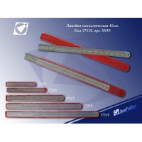 Лінійка 100 см, металева