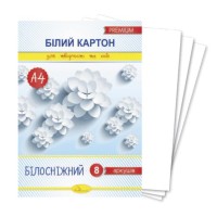 Картон «Білосніжний», А4, білий, 8 аркушів, 250 гр/м2, ТМ Апельсин