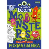 Розмальовка «Монстрики» А4 на 12 аркушів, ТМ1 Вересня
