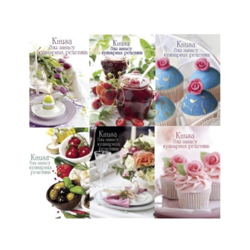 Блокнот для запису рецептів, В5, 128 аркушів, лінія, тв. палітурка, ламінована обкладинка