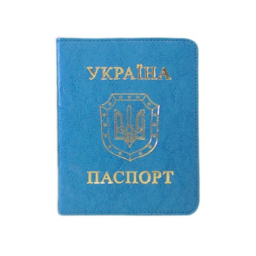 Обкладинка на паспорт «Sarif» бірюзова 100х135 мм, ТМ Brisk