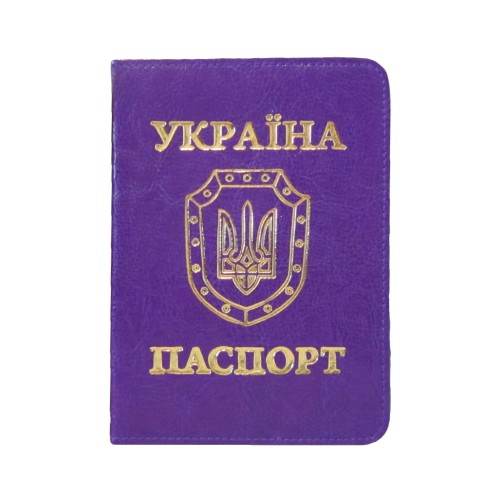 Обкладинка на паспорт «Sarif» фіолетова 135х100 мм, ТМ Brisk