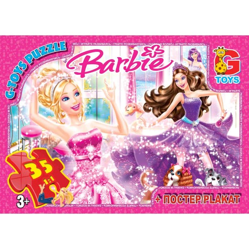 Пазли «Barbie» на 35 елементів, ТМ G-Toys