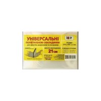 Комплект регульованих обкладинок h 210 для зошитів, щоденників, клейові, 3 шт, 150 мкм, ТМ Taskom