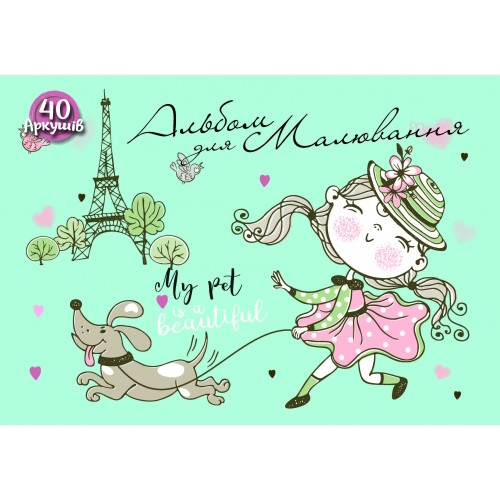 Альбом А4 на 40 аркушів, 100 г/м2, кручена пружина, уф-лак, ТМ Рюкзачок