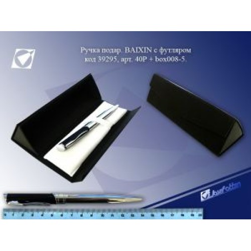 Футляр для ручки «Baixin» трикутний, в асортименті, ТМ Baixin