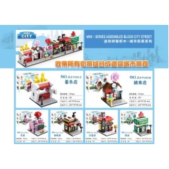 Конструктор «Streetscape» 116 - 120 деталів, в асортименті, у коробці 22х5х17 см