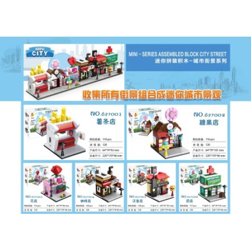 Конструктор «Streetscape» 116 - 120 деталів, в асортименті, у коробці 22х5х17 см