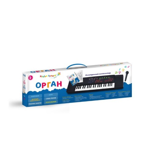 Синтезатор музичний з мікрофоном, на батарейці, у коробці 66х19х6 см