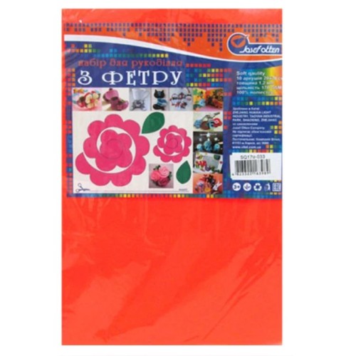 Фетр A4 soft 170 gsm 1,2 мм яскраво-помаранчевий з 10 аркушів, ТМ J.Otten