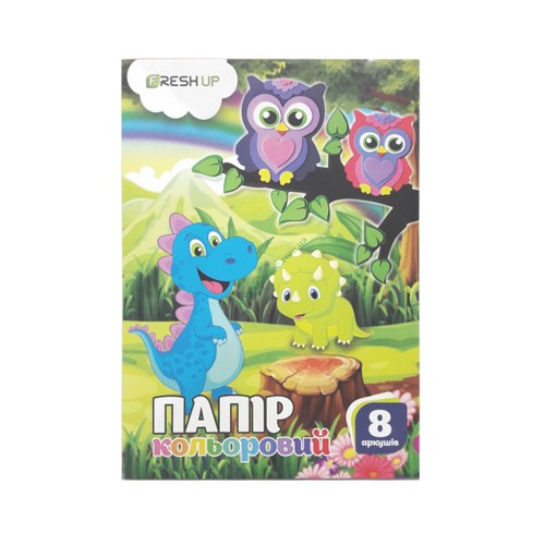 Кольоровий папір А4 8 аркушів на 8 кольорів, ТМ Fresh UP