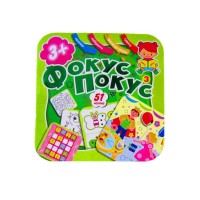 Розмальовка «Фокус - покус», 12 аркушів, ТМ Рюкзачок