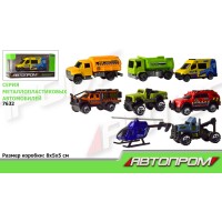 Машина АВТОПРОМ, метал, інерція, в асортименті, у коробці 8х5х5 см