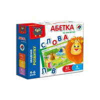 Гра настільна «Абетка» на 8 крток та 65 магнітів, у коробці 18х5х21 см, ТМ Vlady Toys