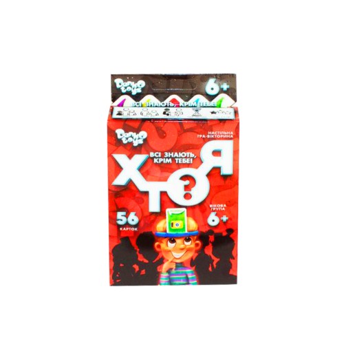 Гра настільна «Хто я?» вікторина міні, у коробці 13х9х2,5 см, ТМ Данко Тойс