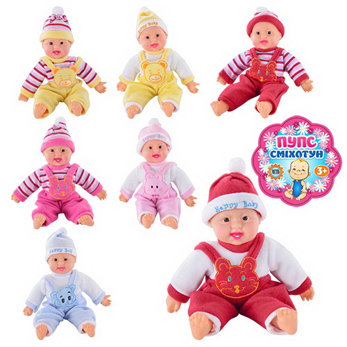 Пупс «Сміхотун» з одягом, в асортименті, в пакеті 14х26 см