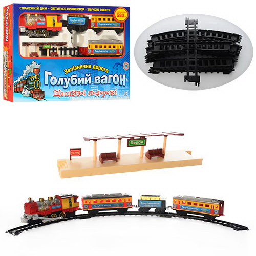 Залізниця «Блакитний вагон» музична зі світлом та димом, шляхи 580 см, на батарейці, у коробці 60х36х7,5 см