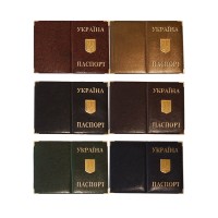 Обкладинка на паспорт України «Герб металевий великий» 95х131 мм
