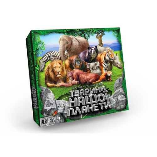 Гра настільна «Тварини нашої планети 2» велика на 224 ігрових картки, поля тваринного світу та карток пазлів, у коробці 18,5х4х18,5 см, ТМ Данко Тойс