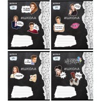 Зошит, 18 аркушів, лінія, «Школа», набір 4 шт., TM Kite