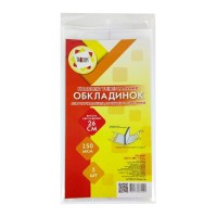 Комплект регульованих обкладинок h 260 для робочих зошитів, підручників, клейові, 3 шт., ТМ Taskom