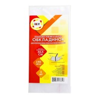 Комплект регульованих обкладинок h 305 для робочих зошитів та канцелярських книг клейові п/е 150, 3 шт у наборі, ТМ Tascom