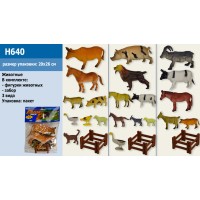 Тварини «Домашні» з парканом, в асортименті, 20 шт. в пакеті 20х26 см