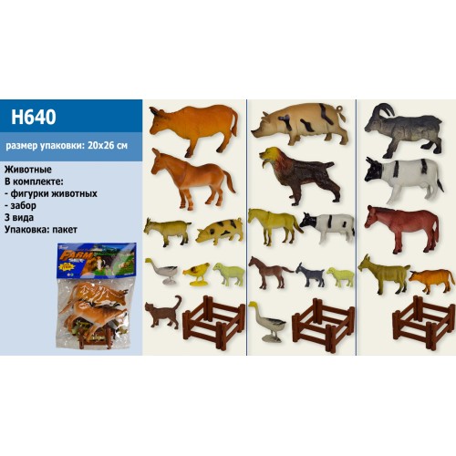 Тварини «Домашні» з парканом, в асортименті, 20 шт. в пакеті 20х26 см