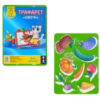 Трафарет 202х155 мм «Овочі» з кольоровою картинкою