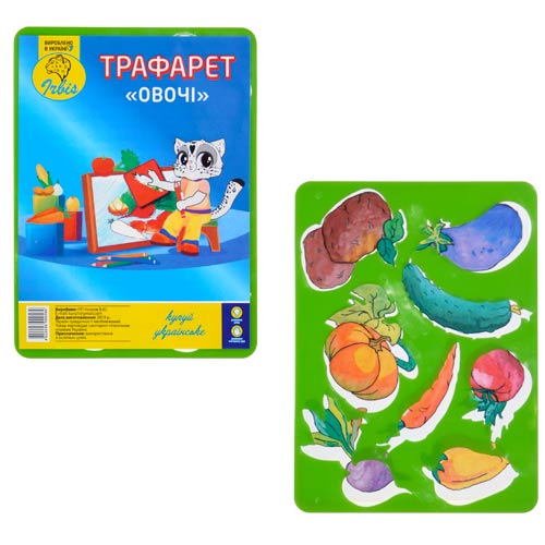 Трафарет 202х155 мм «Овочі» з кольоровою картинкою