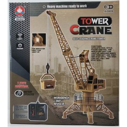 Підйомний кран р/к на батарейці, у коробці 26х12,5х29 см