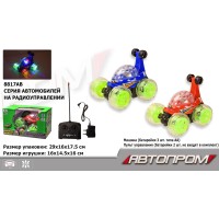 Перевертиш р/к на акумуляторі зі світлом, в асортименті, у коробці 29х16х17,5 см, Автопром