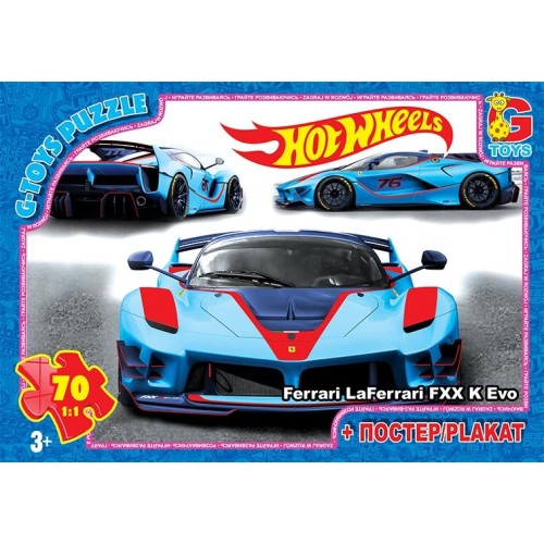 Пазли «Hot Wheels» на 70 елементів, ТМ G-Toys