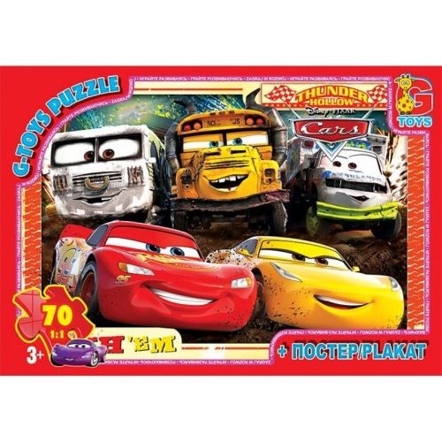 Пазли «Тачки» на 70 елементів, ТМ G-Toys