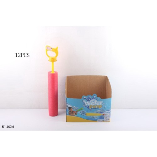 Іграшковий водний меч 51 см