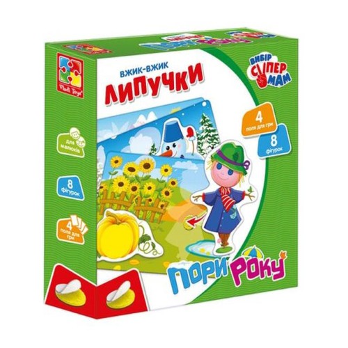 Гра настільна «Вжик-вжик Липучки. Пори року» з 4 ігрових полів та 8 фігурок на липучках, у коробці 18,5х4,5х18,5 см, ТМ Vladi Toys