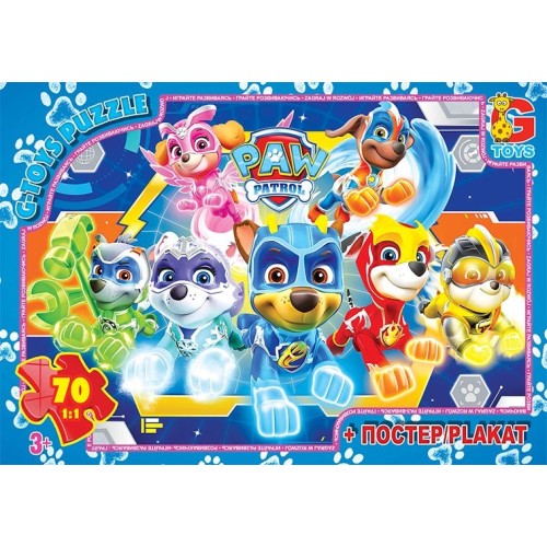 Пазли «Paw Patrol» на 70 елементів, ТМ G-Toys