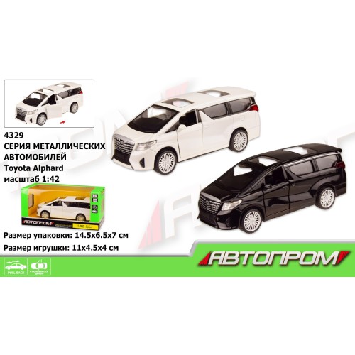 Машина «Toyota Alphard» металева з дверима що відкриваються, у коробці 14,5х6,5х7 см, Автопром