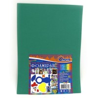 Фоаміран А4 товщиною 1,7 мм 10 аркушів з клеєм, зелений, ТМ J.Otten