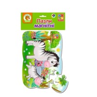 Пазли магнітні «Малюк зможе. Зебрики» на 12 елементів, ТМ Vladi Toys