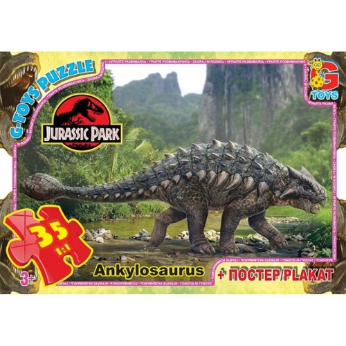 Пазли 35 елементів «Парк Юрського періоду» ТМ G-Toys
