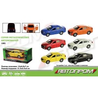 Машина АВТОПРОМ, метал, 1:32, на батарейці, світло, звук, в асортименті, у коробці 15х7х6,8 см