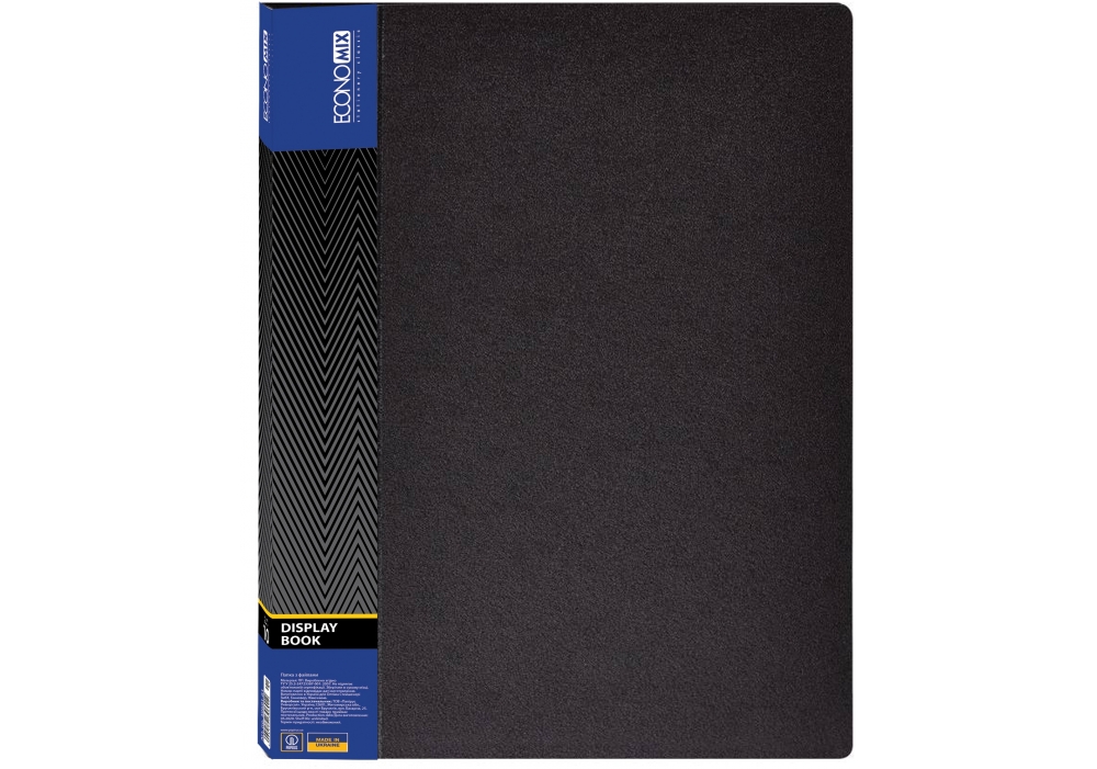 Папка пластикова А4 з 10 файлами чорна, ТМ Economix