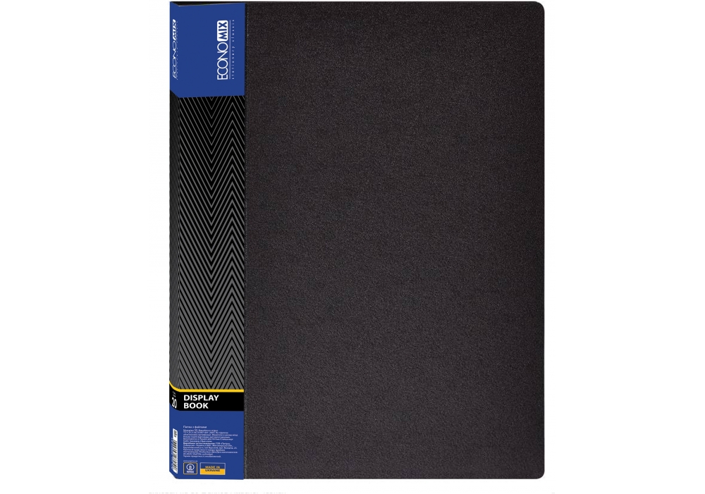 Папка пластикова А4 з 20 файлами чорна, ТМ Economix