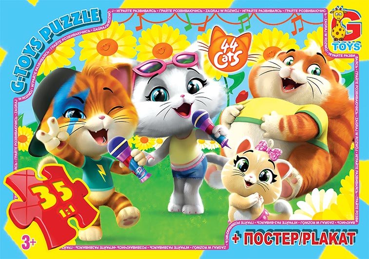 Пазли 35 елементів «44 кошеня» ТМ G-Toys