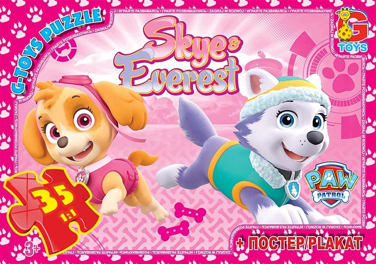 Пазли «Paw Patrol» на 35 елементів, ТМ G-Toys