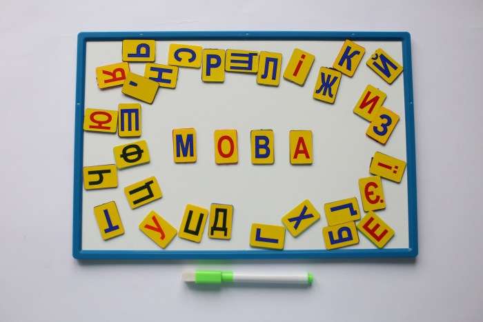 Магнітна дошка 308х207 мм + маркер, набір українських літер