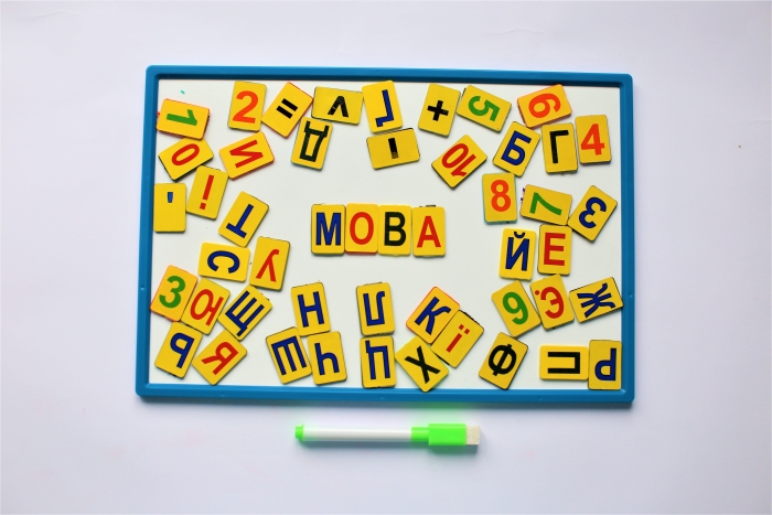 Магнітна дошка 308х207 мм + маркер, набір магнітних цифр та українських літер
