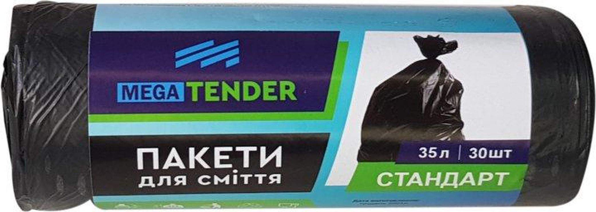 Пакети для сміття «Megatender» 30 шт на 35 л