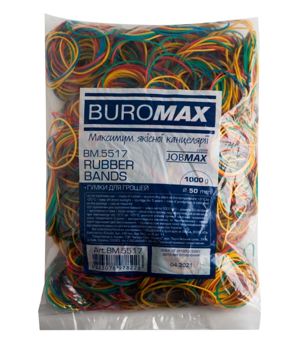 Гумки для грошей 1000 г, в асортименті, ТМ JOBMAX